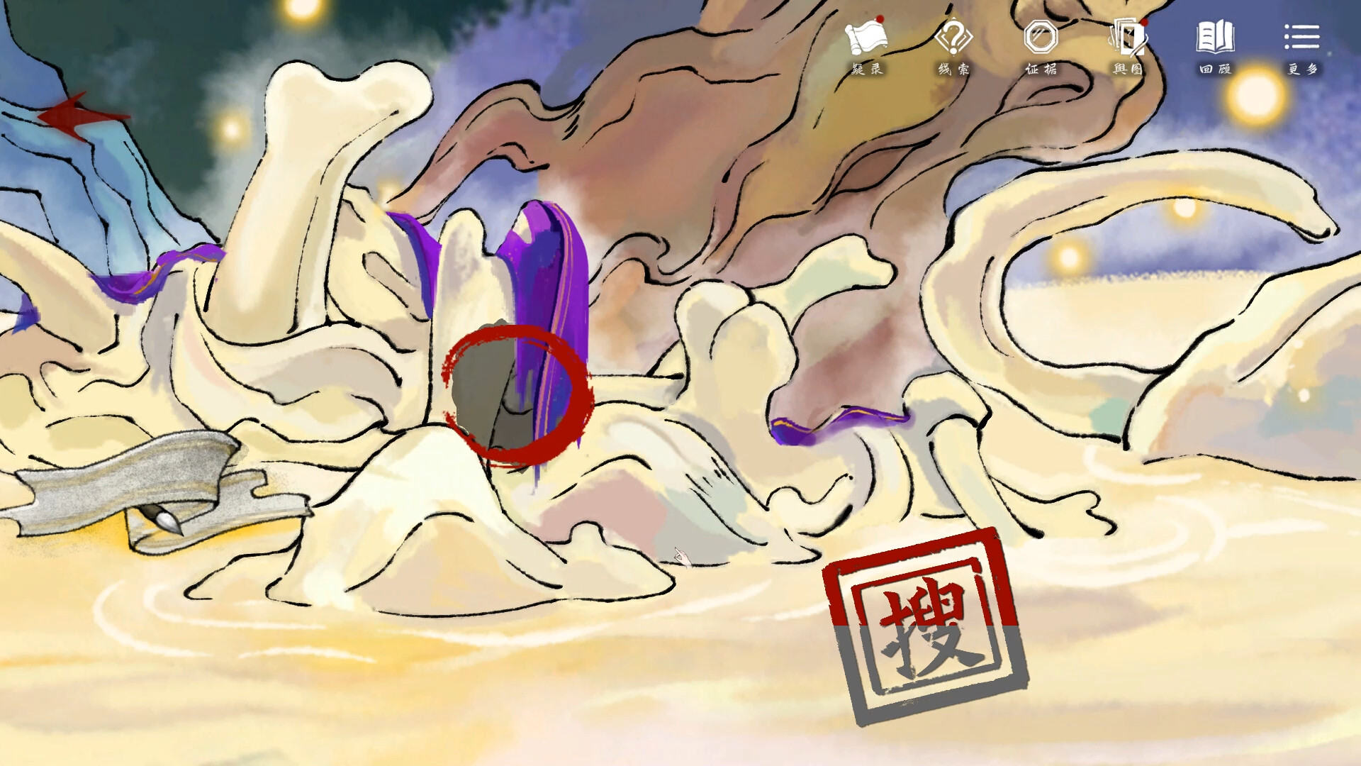 迷渡桥 screenshot 5