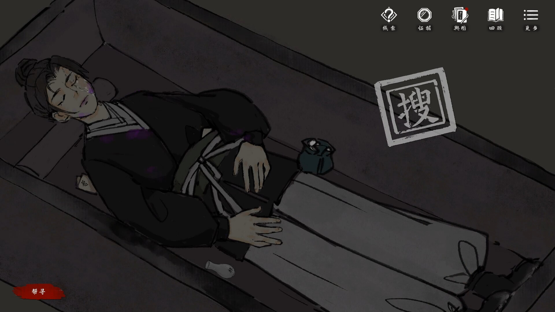 迷渡桥 screenshot 2