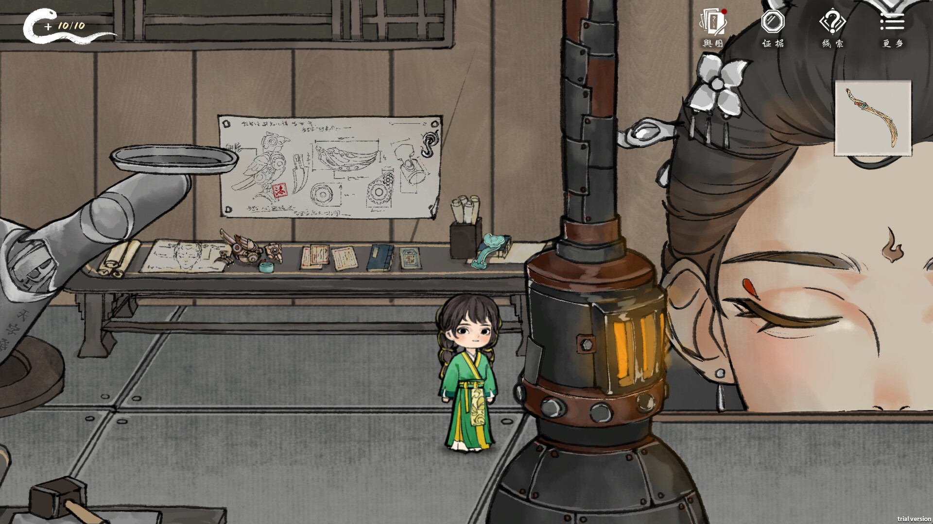 迷渡桥 screenshot 1