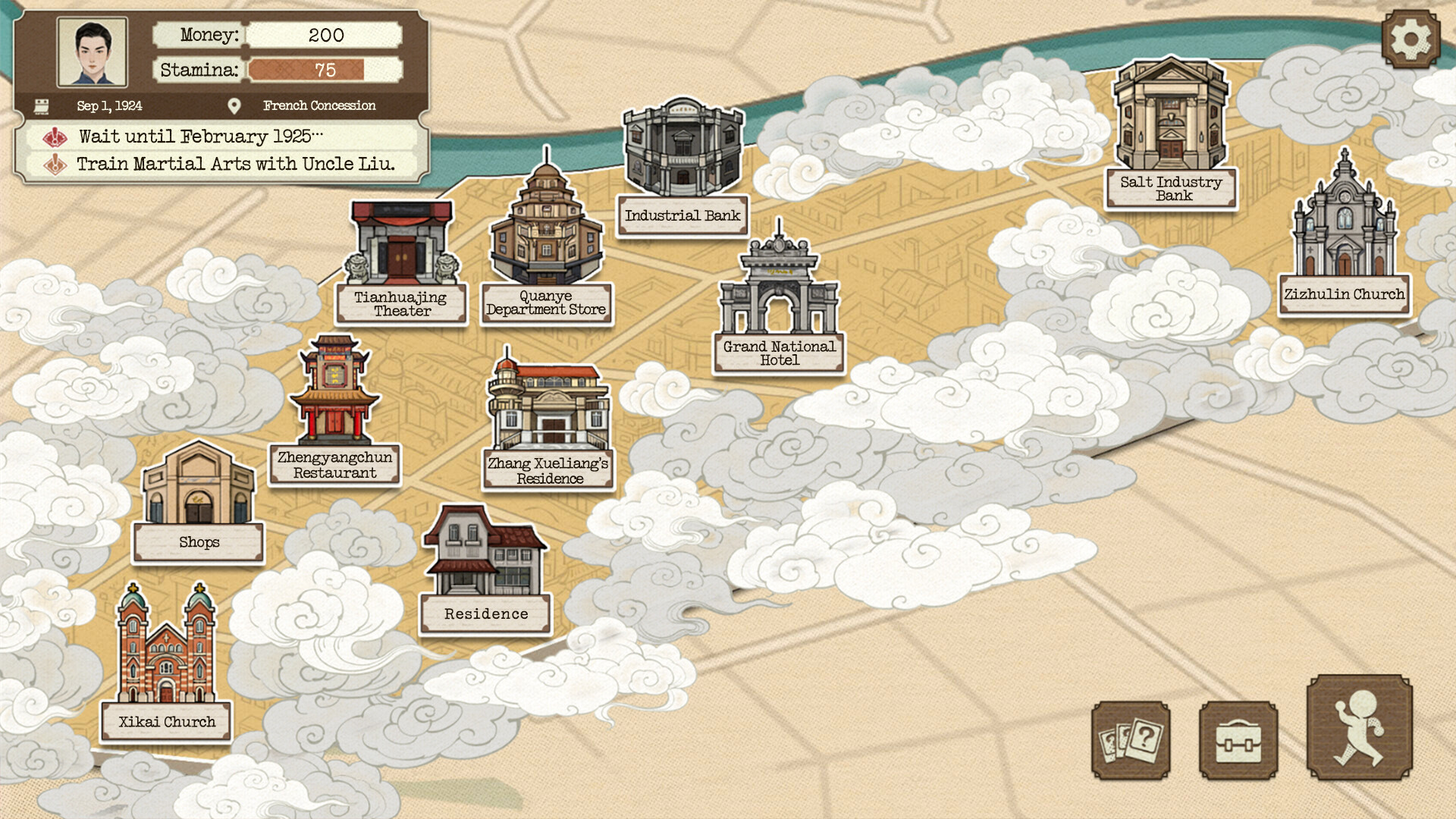 天津1924 screenshot 3