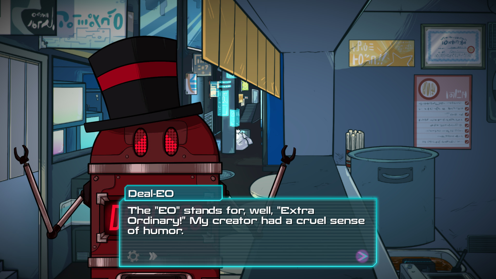 Defragmented screenshot 5