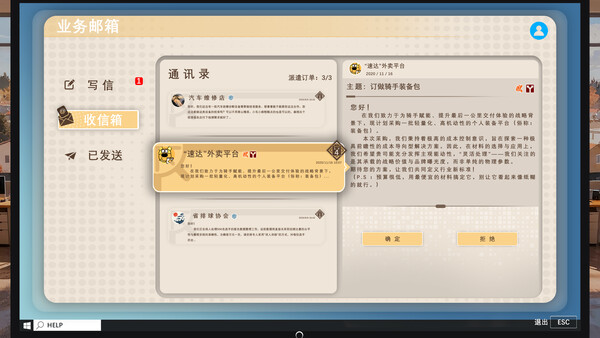 Screenshots