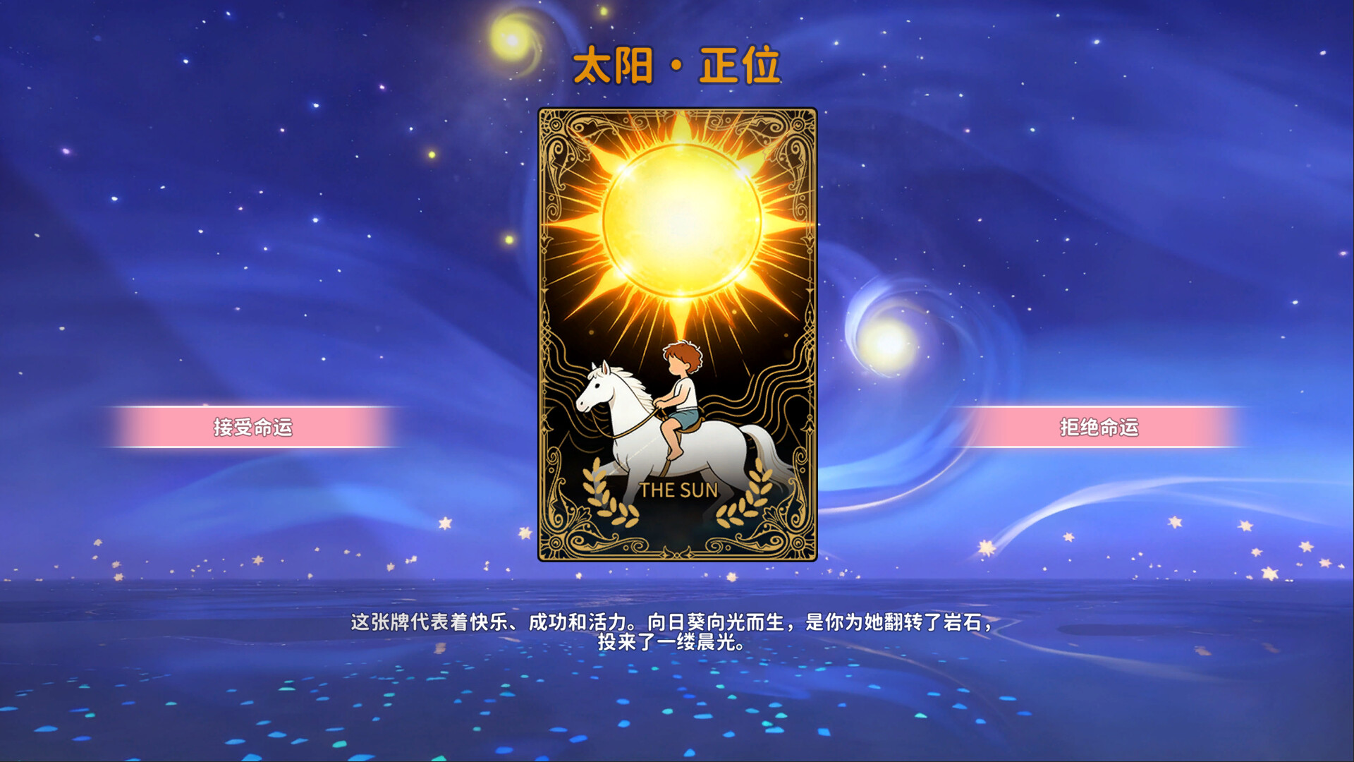 女神的贴身男仆 screenshot 5