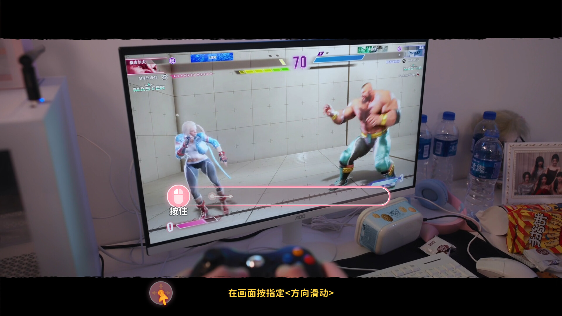 女神的贴身男仆 screenshot 3