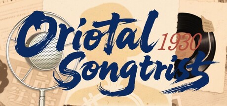 白纸星途:民国乱世歌姬