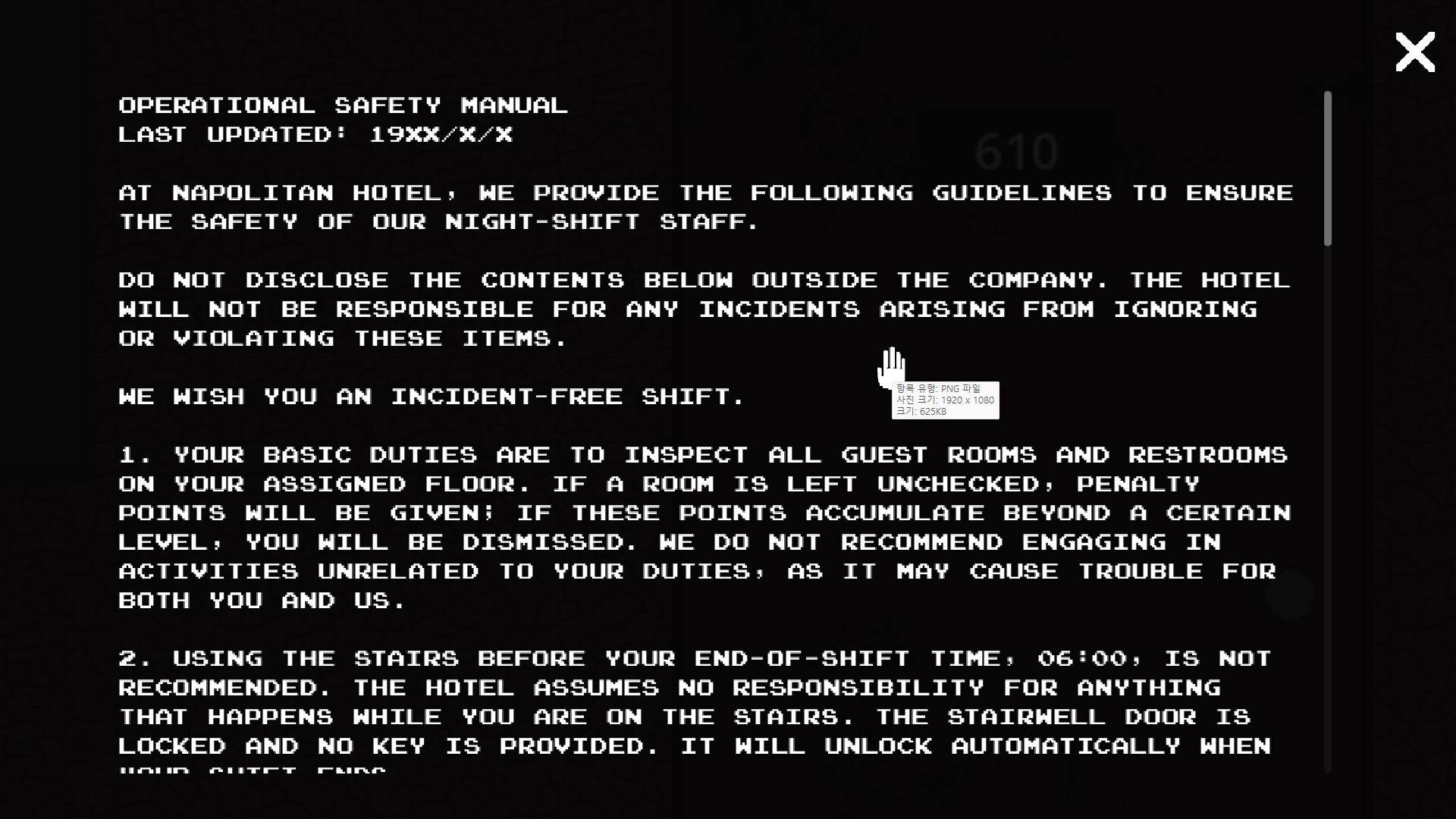 Napolitan Hotel(2D) screenshot 1