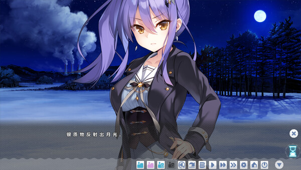 Fuyukuru. - Winter winds, adieu? - screenshot 11