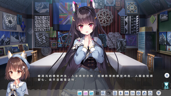 Fuyukuru. - Winter winds, adieu? - screenshot 12