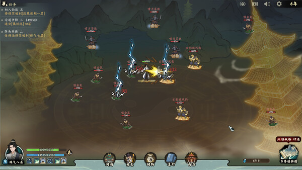 I AM THE DAO screenshot 5
