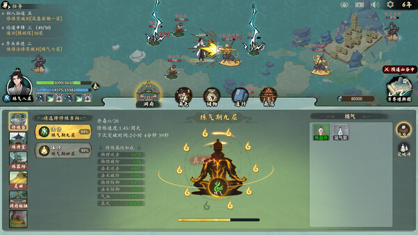 I AM THE DAO screenshot 4