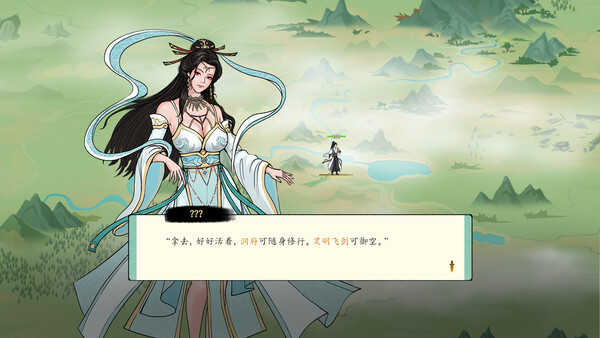 I AM THE DAO screenshot 7