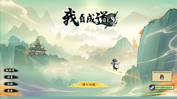 I AM THE DAO screenshot 16