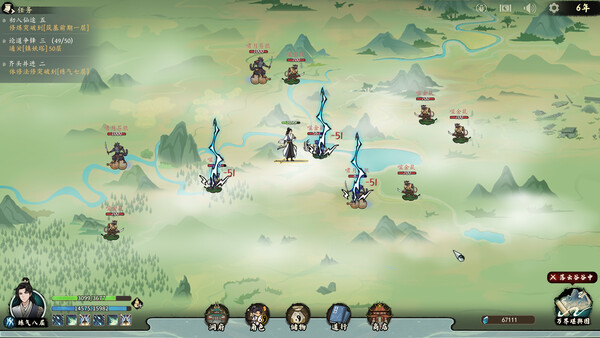 I AM THE DAO screenshot 9