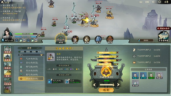 I AM THE DAO screenshot 6