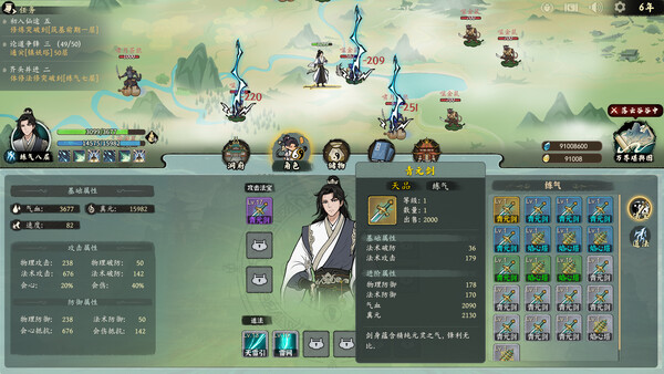 I AM THE DAO screenshot 2