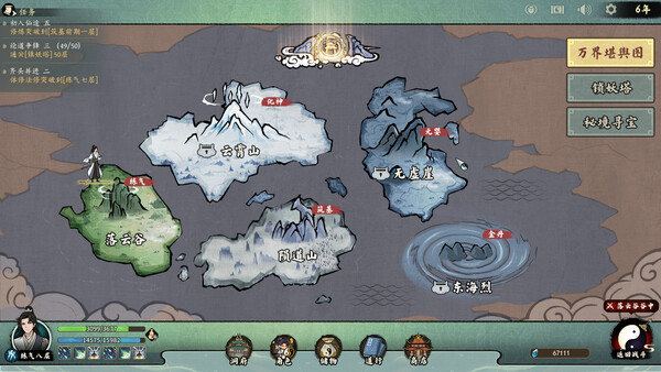 I AM THE DAO screenshot 11