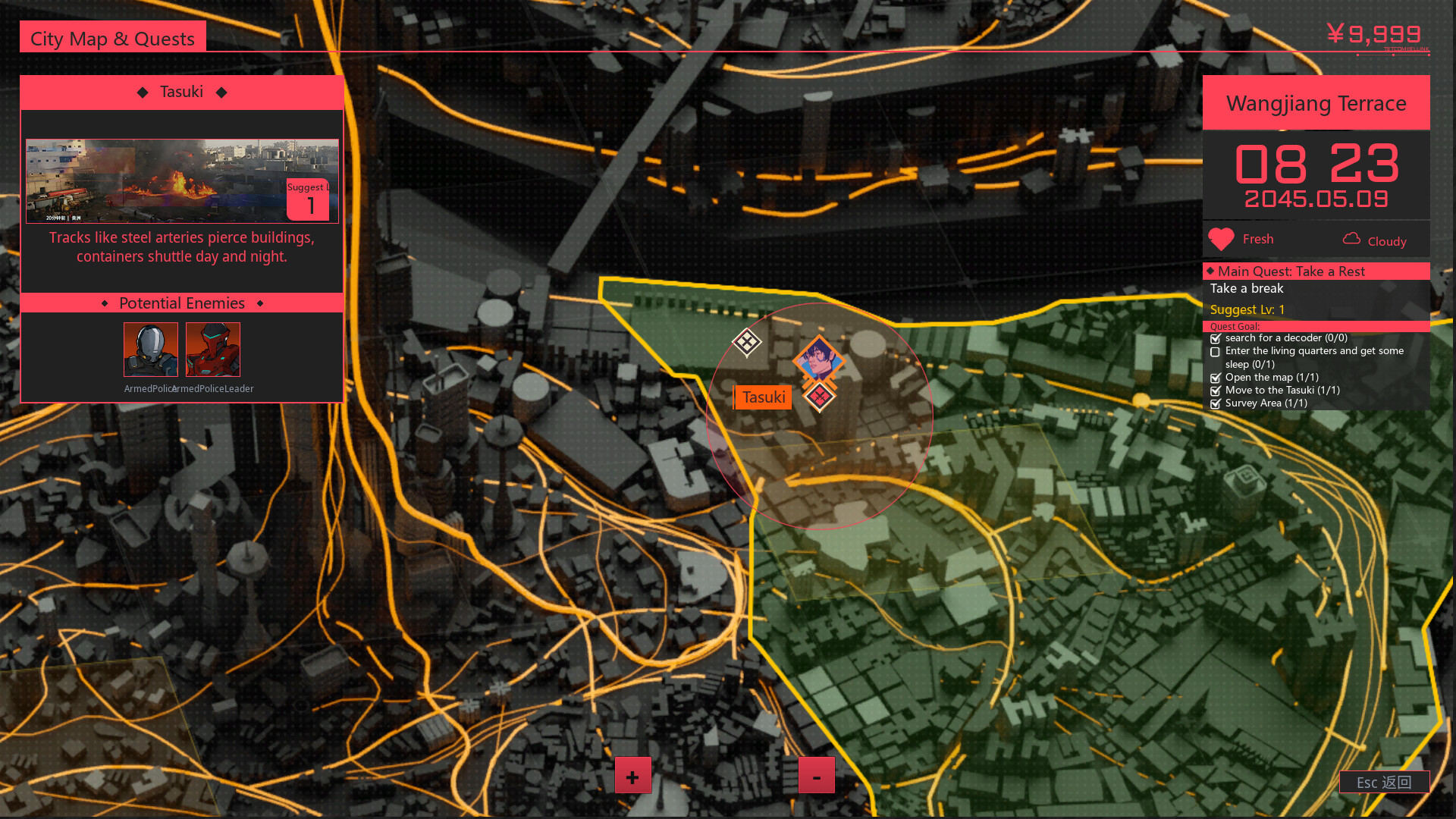 The Seventh Variable screenshot 5