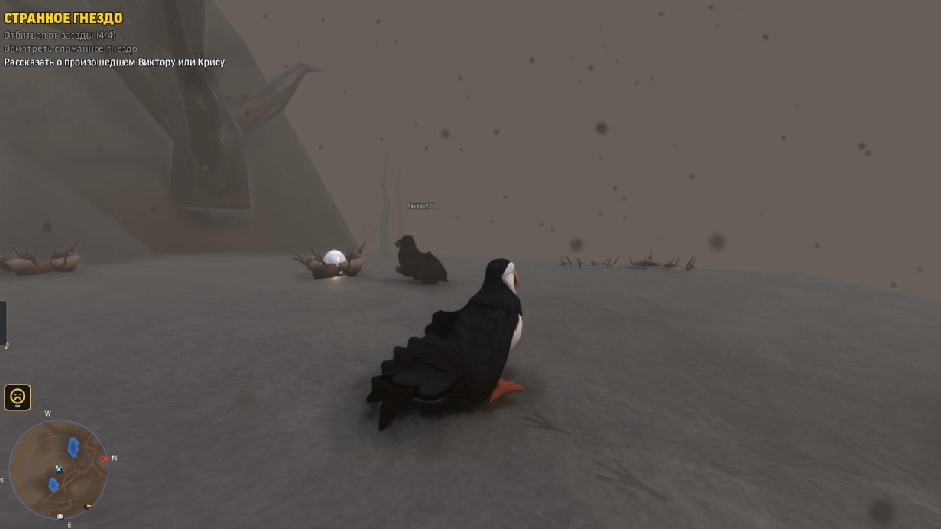 Bird Brigade screenshot 10