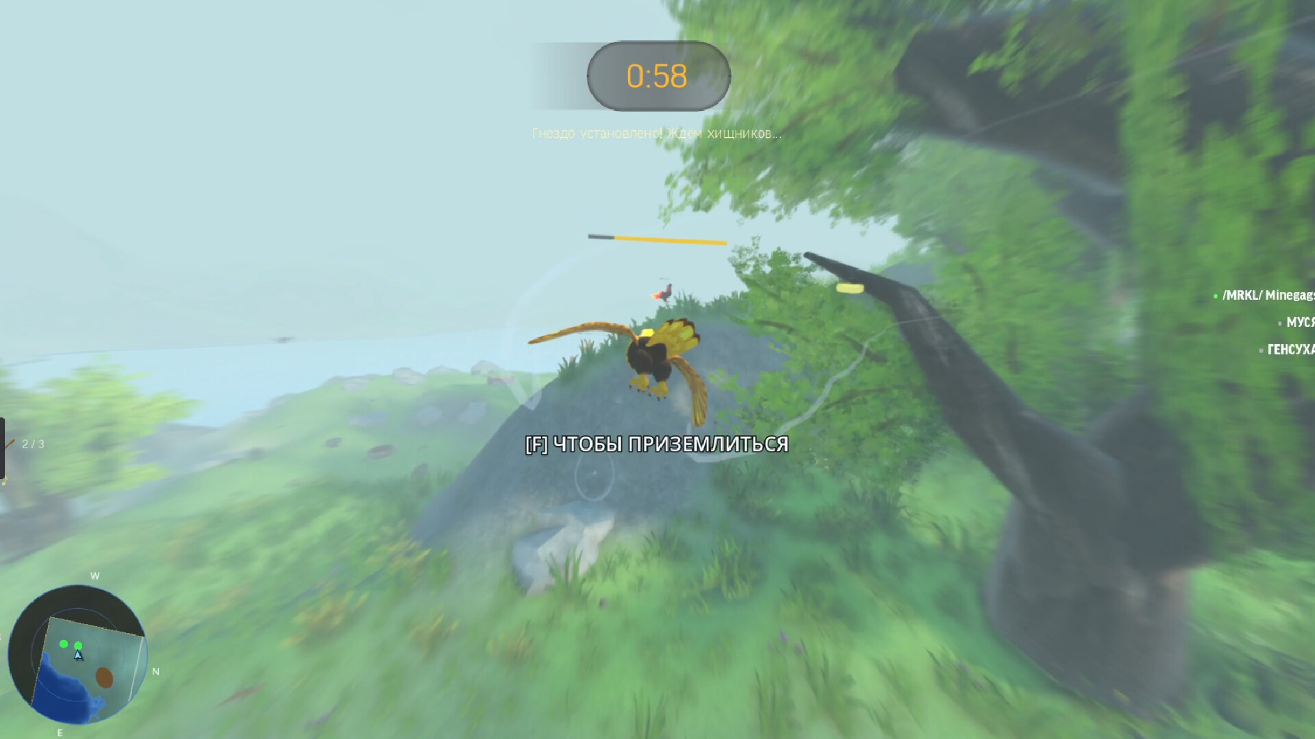 Bird Brigade screenshot 2
