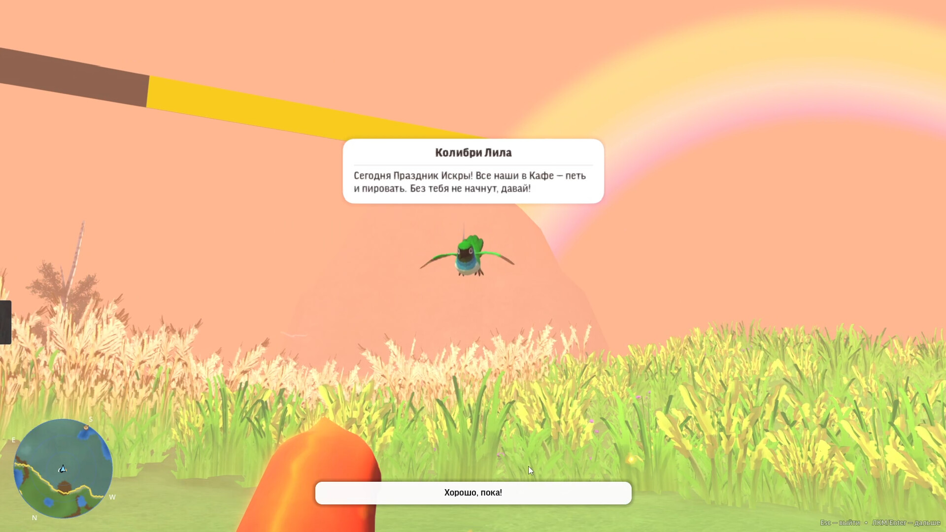 Bird Brigade screenshot 8
