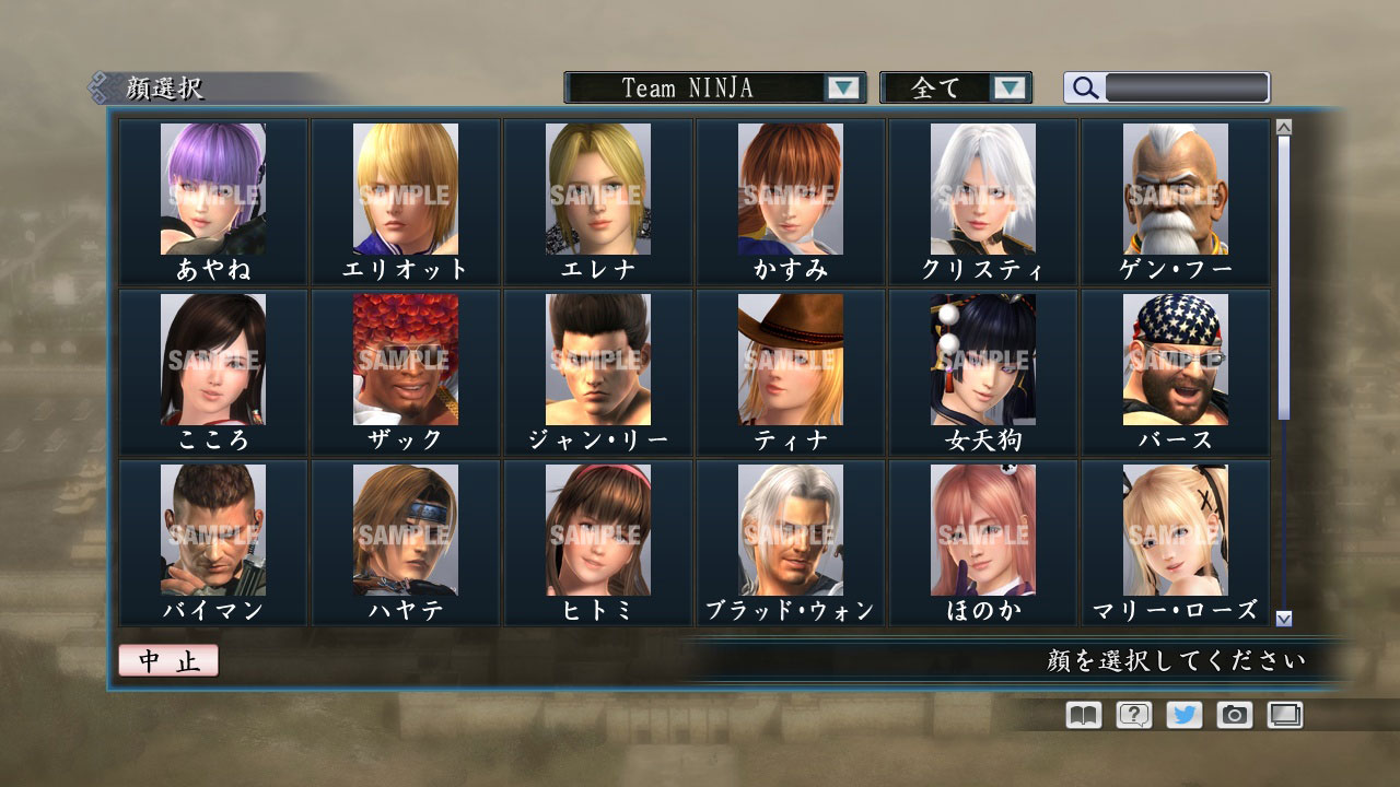 RTK Maker - Face CG Tecmo Set screenshot 1