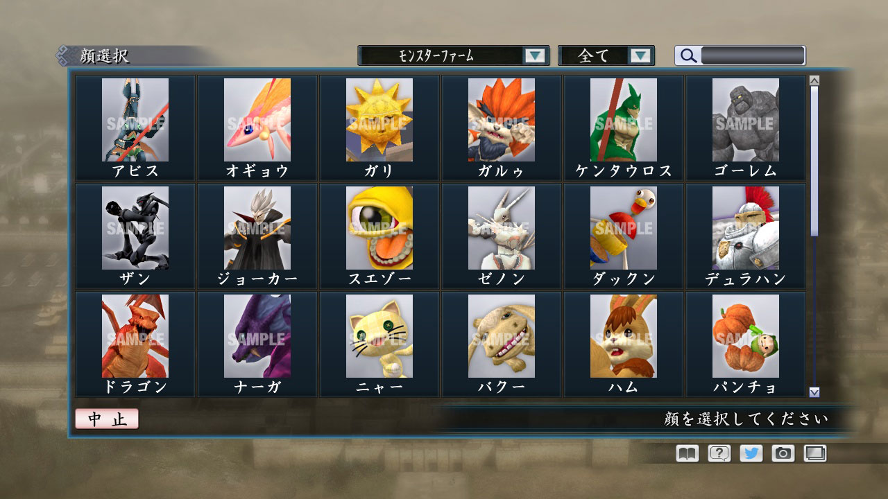 RTK Maker - Face CG Tecmo Set screenshot 3
