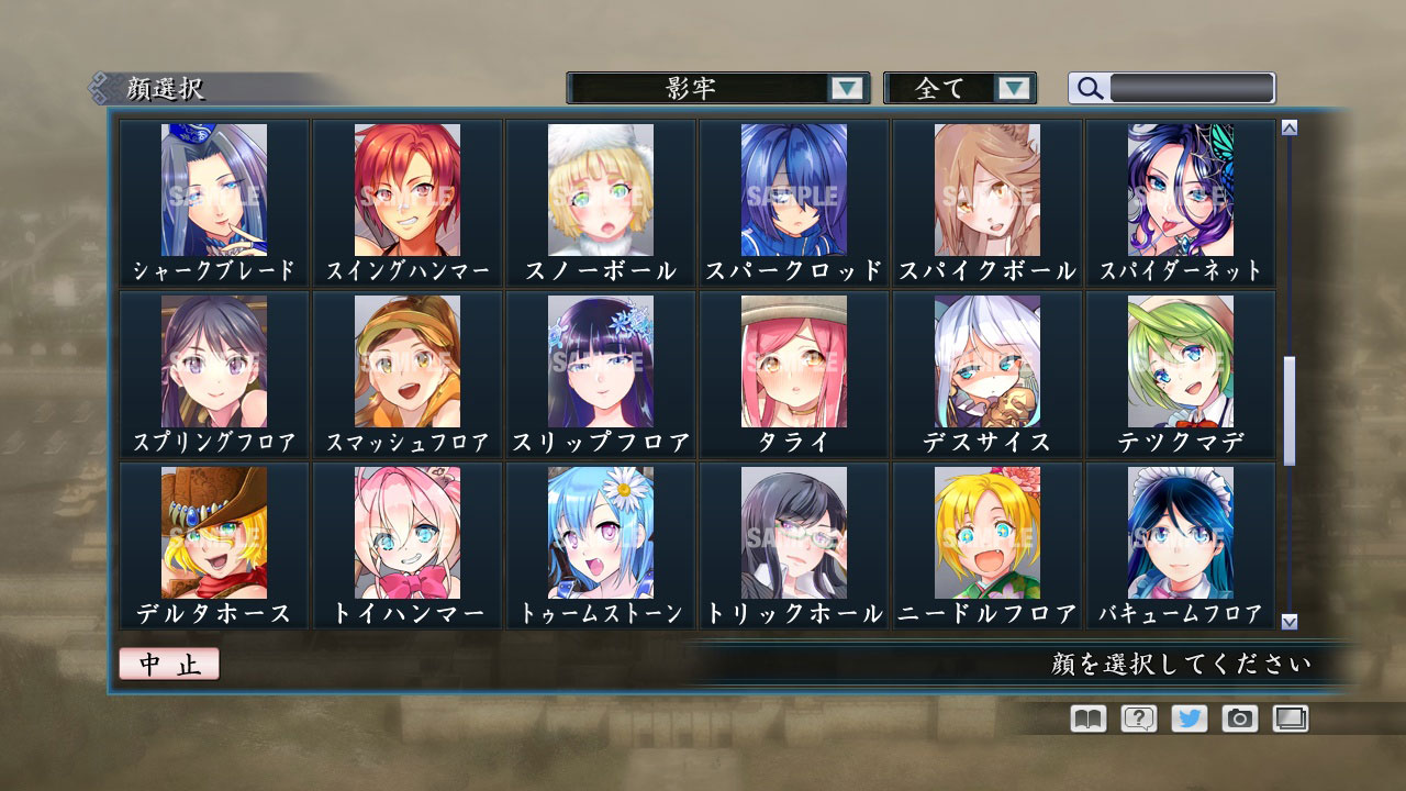 RTK Maker - Face CG Tecmo Set screenshot 7