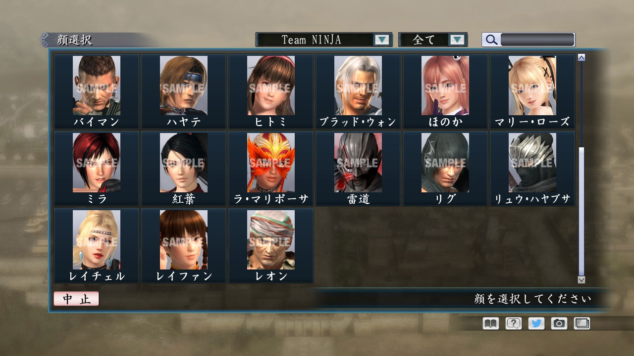 RTK Maker - Face CG Tecmo Set screenshot 2