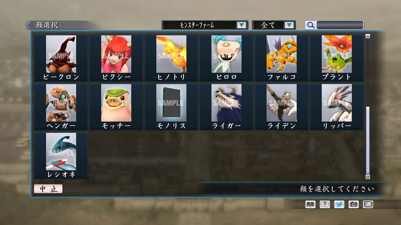 RTK Maker - Face CG Tecmo Set screenshot 4
