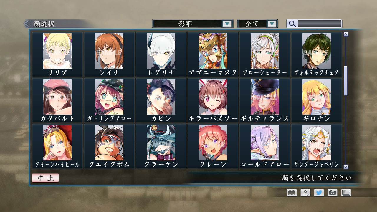RTK Maker - Face CG Tecmo Set screenshot 6