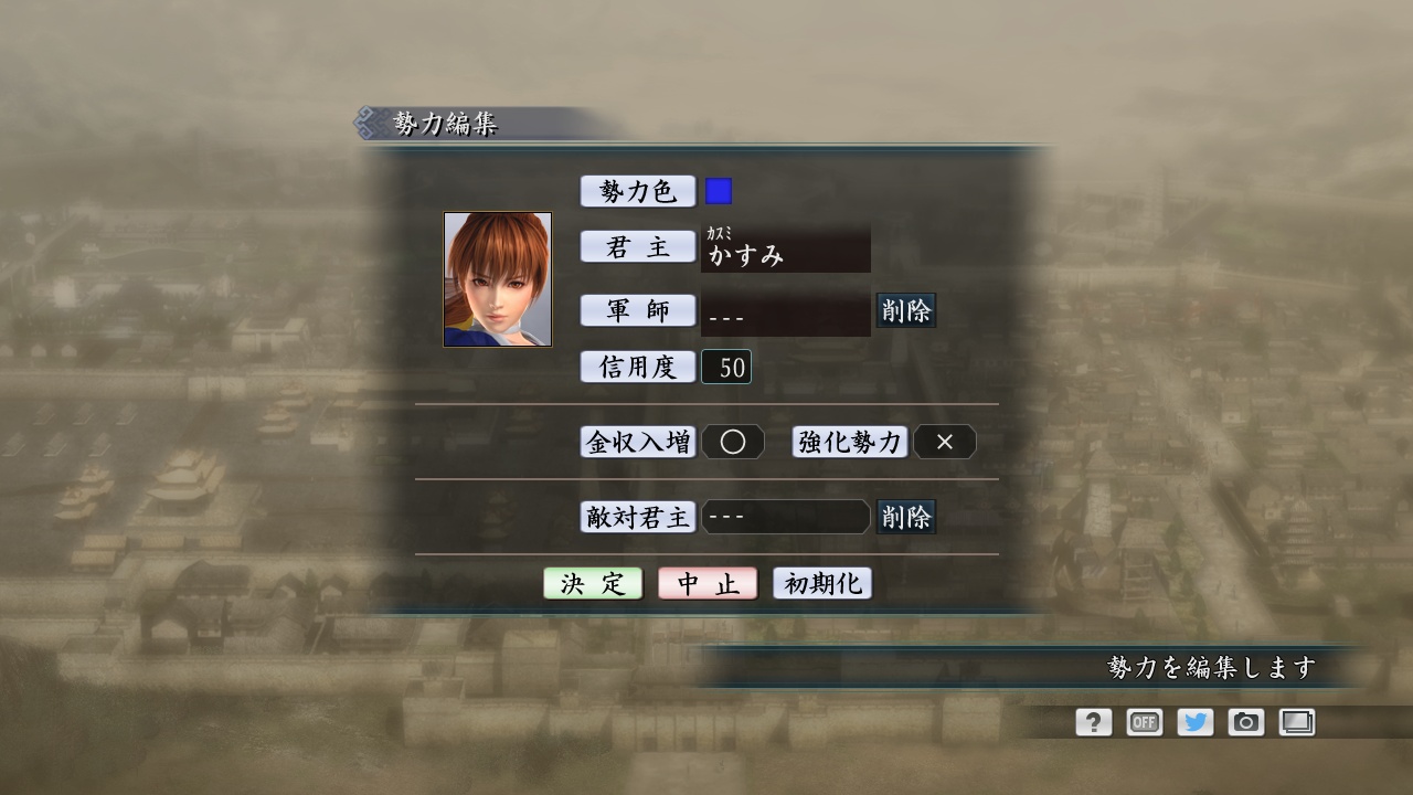 RTK Maker - Face CG Tecmo Set screenshot 11