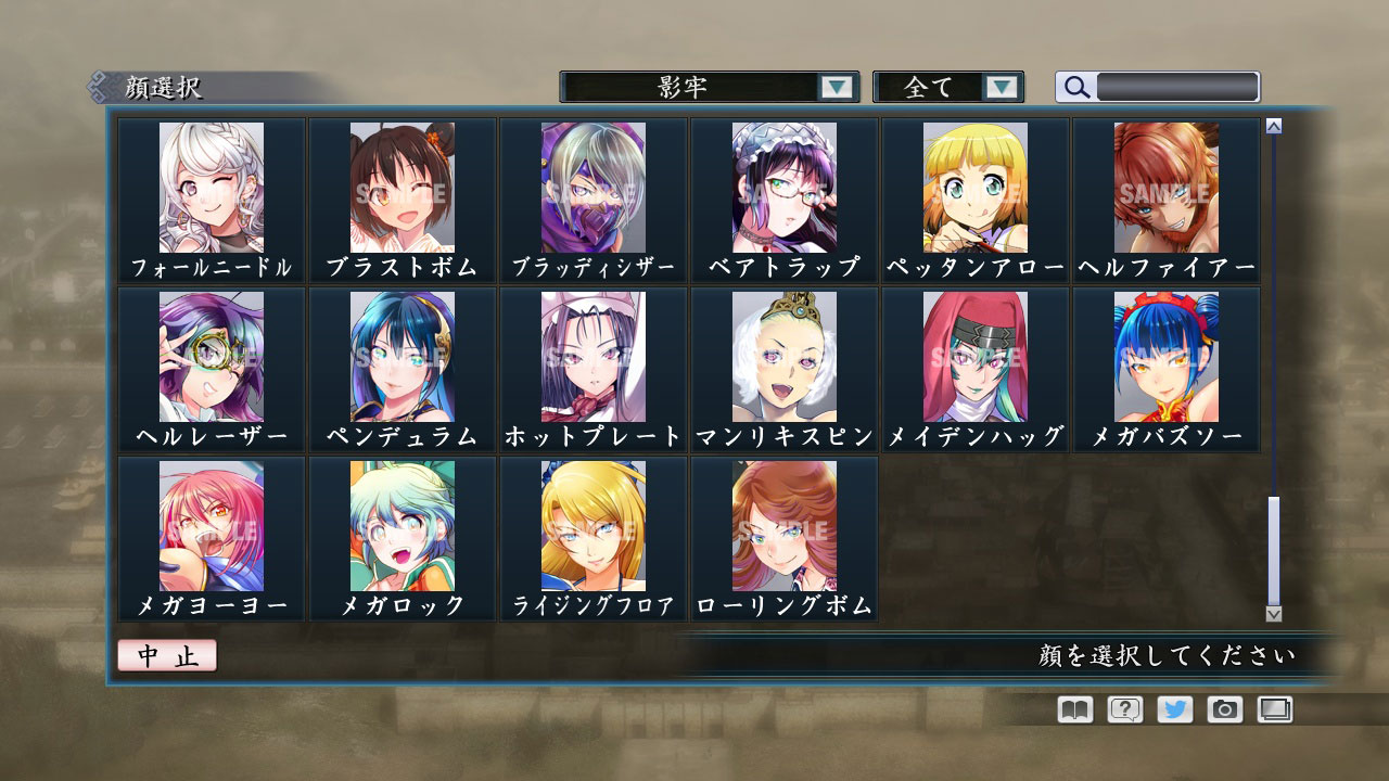 RTK Maker - Face CG Tecmo Set screenshot 9