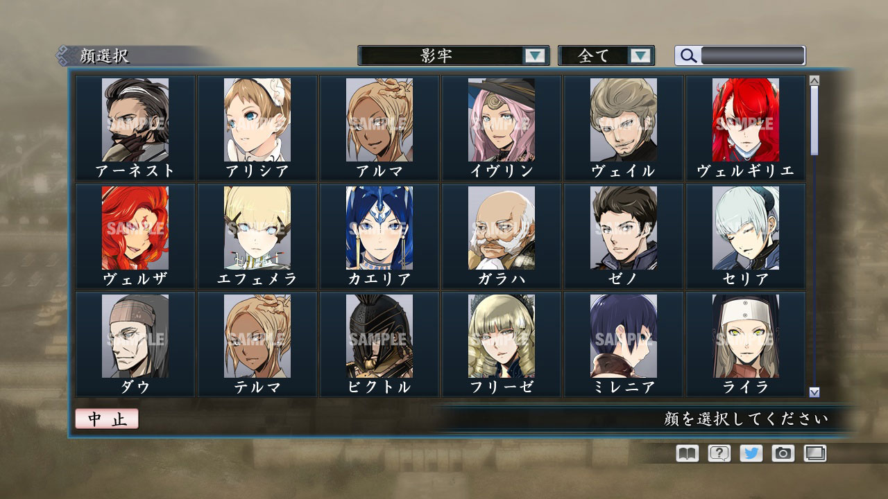 RTK Maker - Face CG Tecmo Set screenshot 5