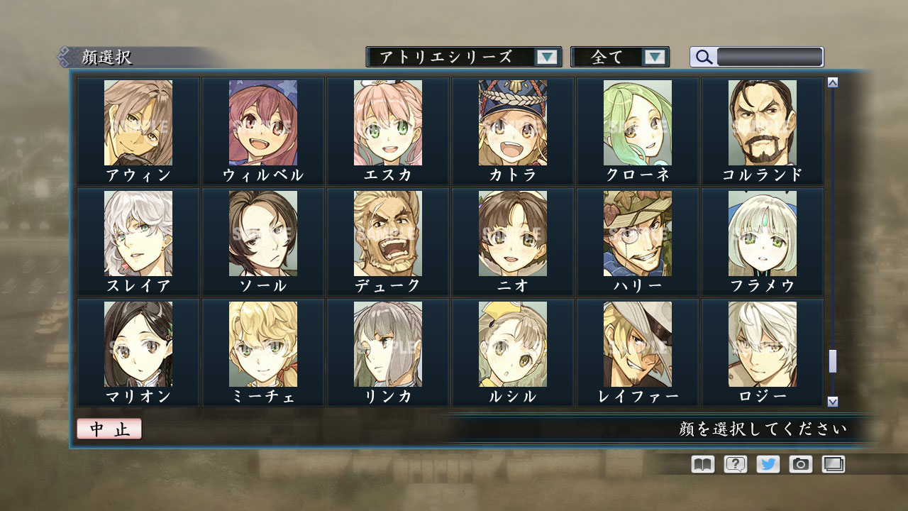 RTK Maker - Face CG Gust Set screenshot 16