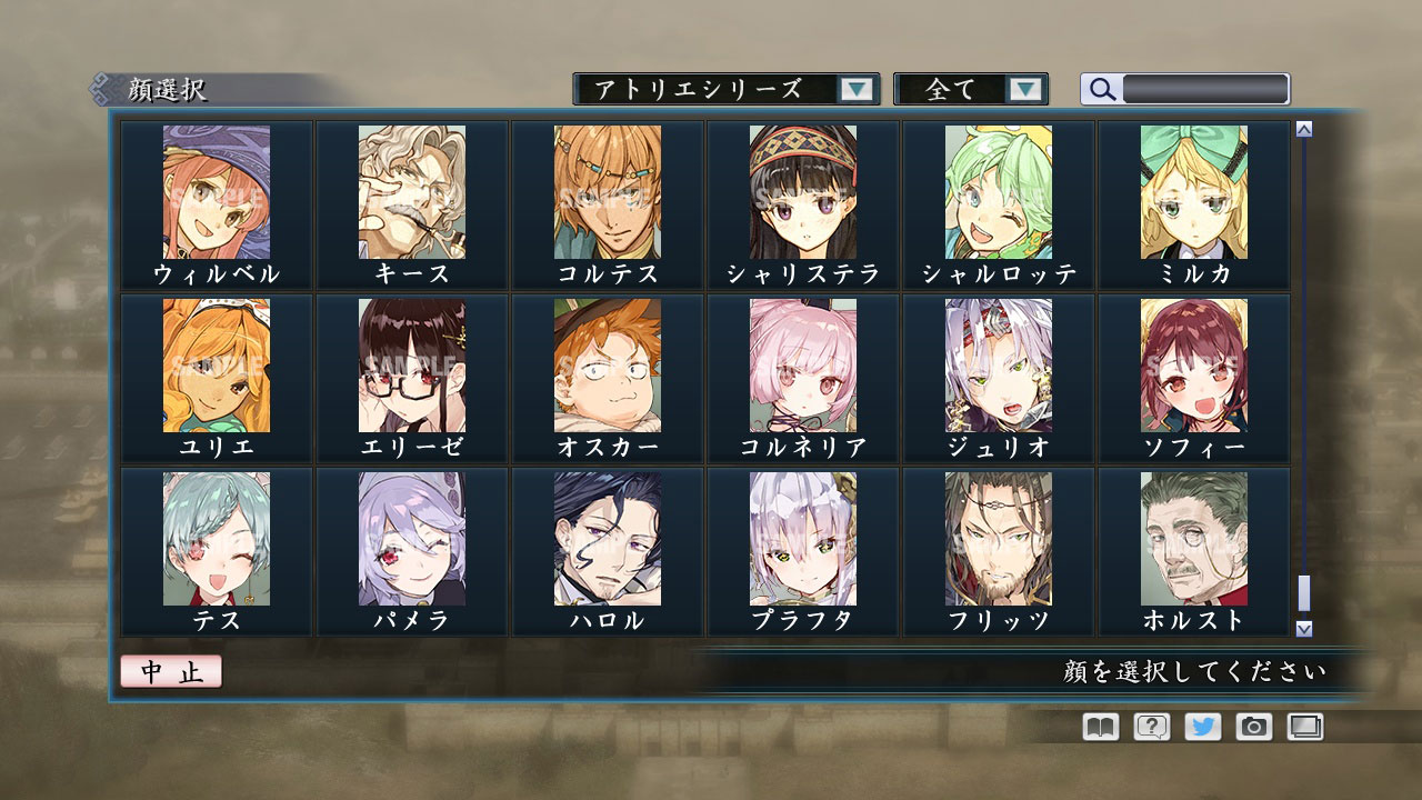RTK Maker - Face CG Gust Set screenshot 17