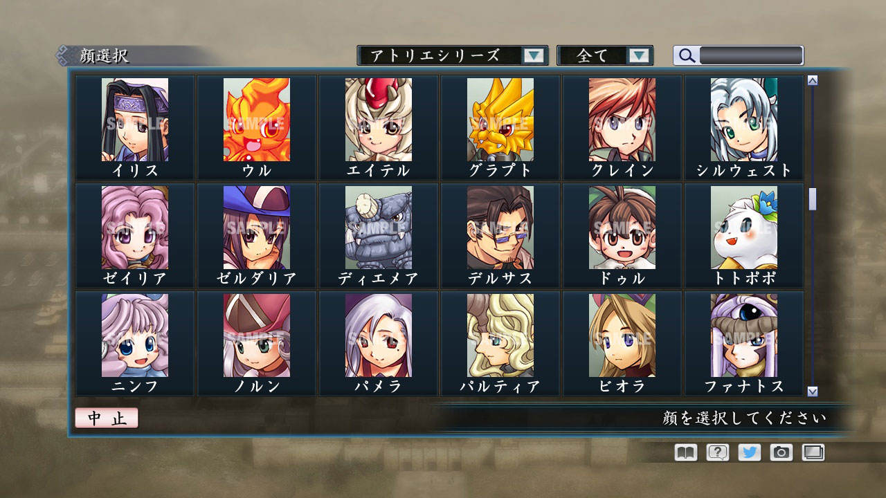 RTK Maker - Face CG Gust Set screenshot 7