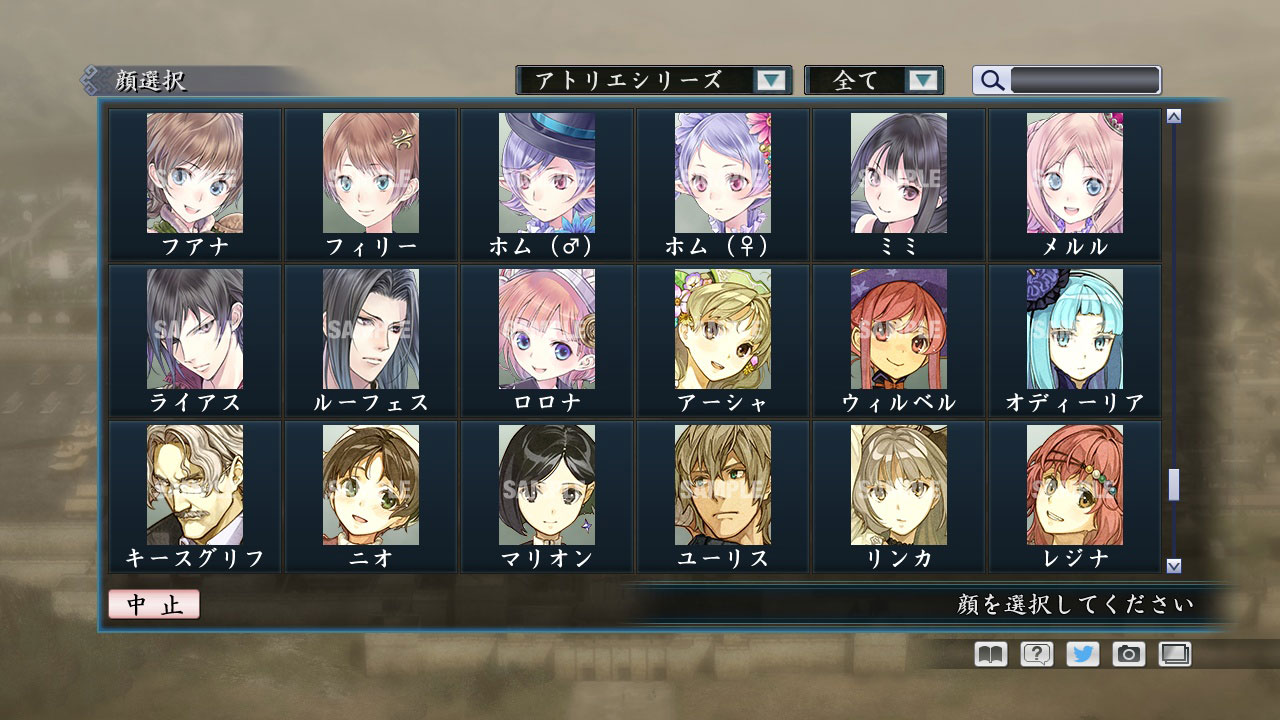 RTK Maker - Face CG Gust Set screenshot 15