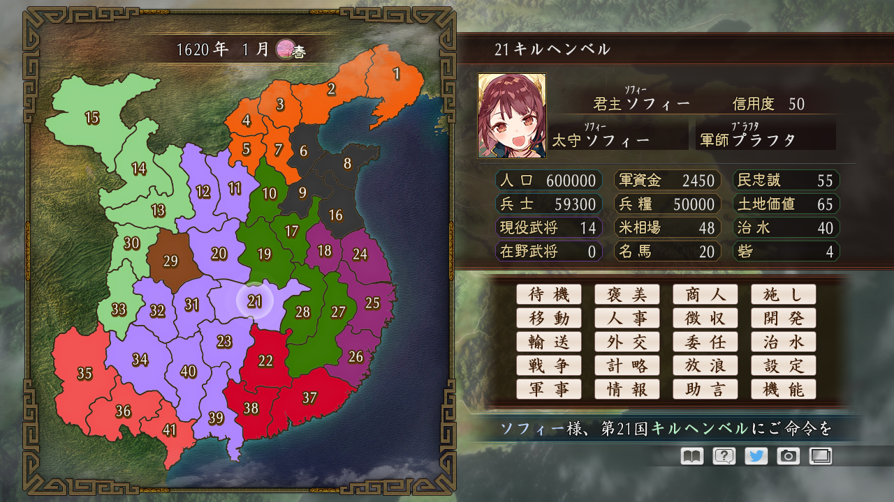 RTK Maker - Face CG Gust Set screenshot 23