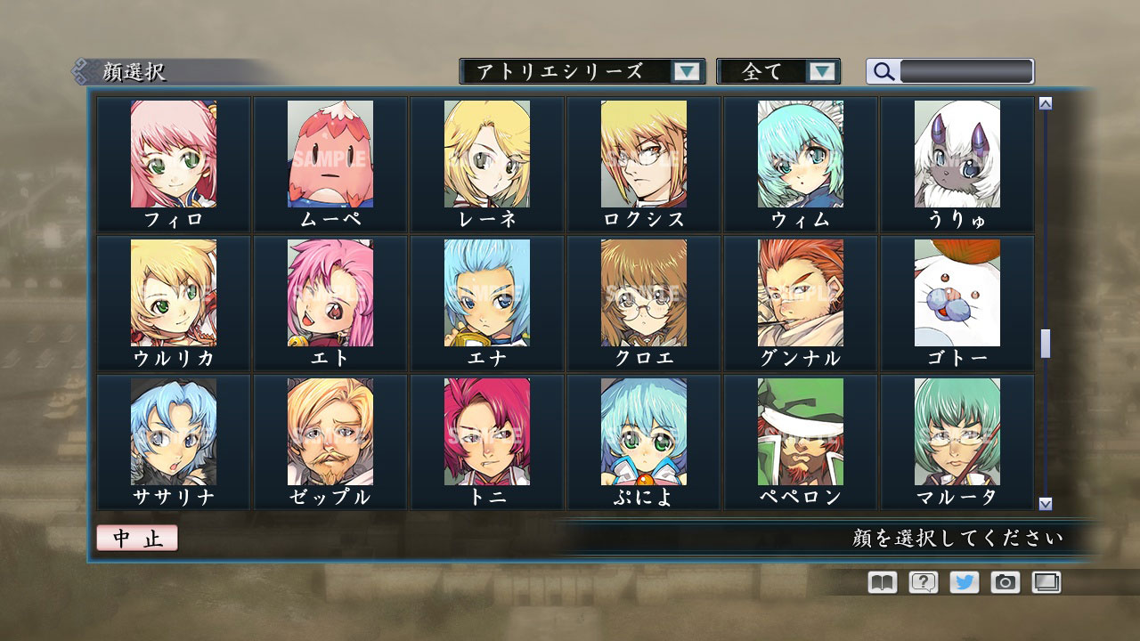 RTK Maker - Face CG Gust Set screenshot 11