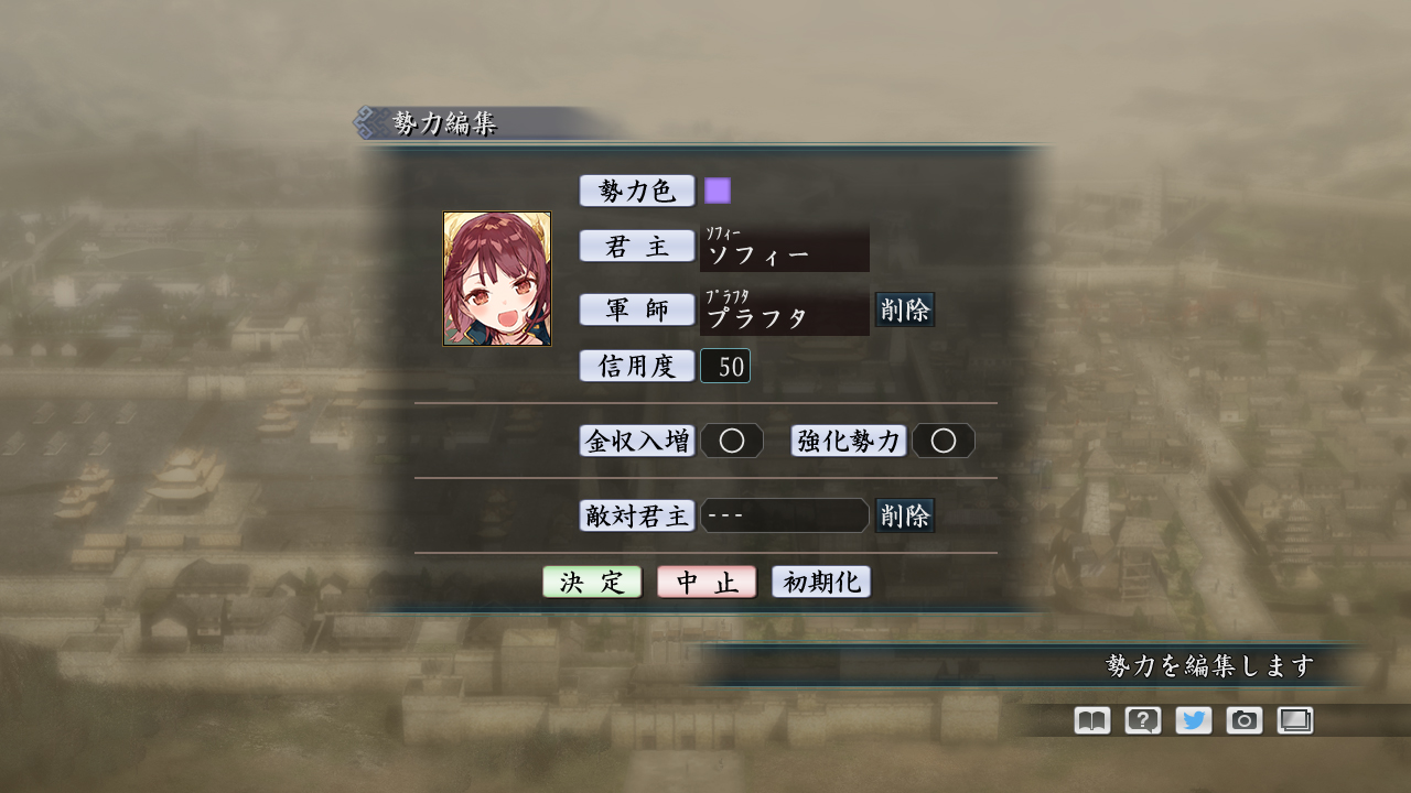 RTK Maker - Face CG Gust Set screenshot 22