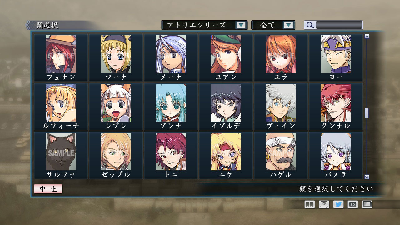 RTK Maker - Face CG Gust Set screenshot 10