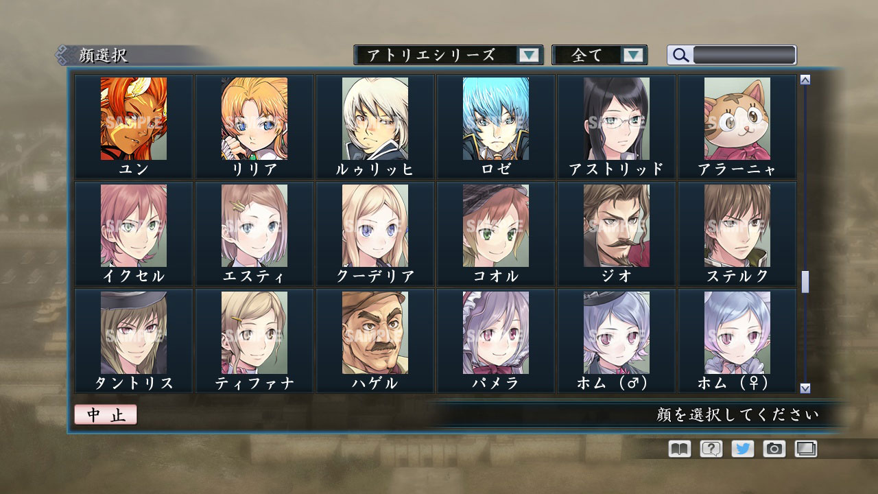 RTK Maker - Face CG Gust Set screenshot 12