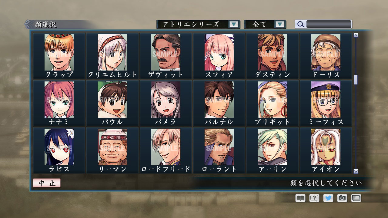 RTK Maker - Face CG Gust Set screenshot 6