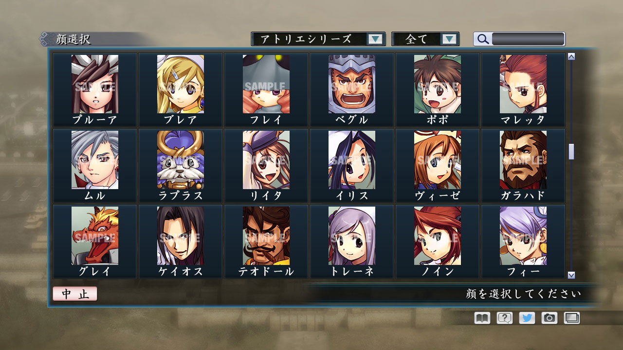 RTK Maker - Face CG Gust Set screenshot 8