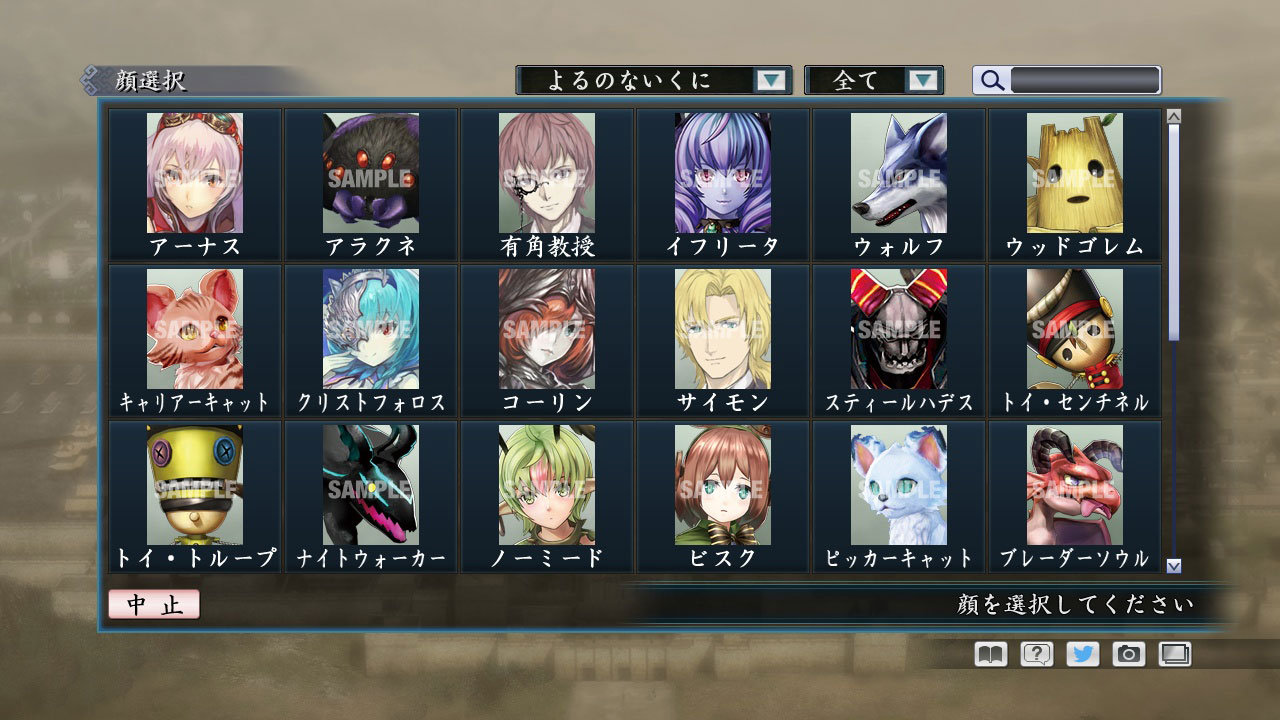 RTK Maker - Face CG Gust Set screenshot 19