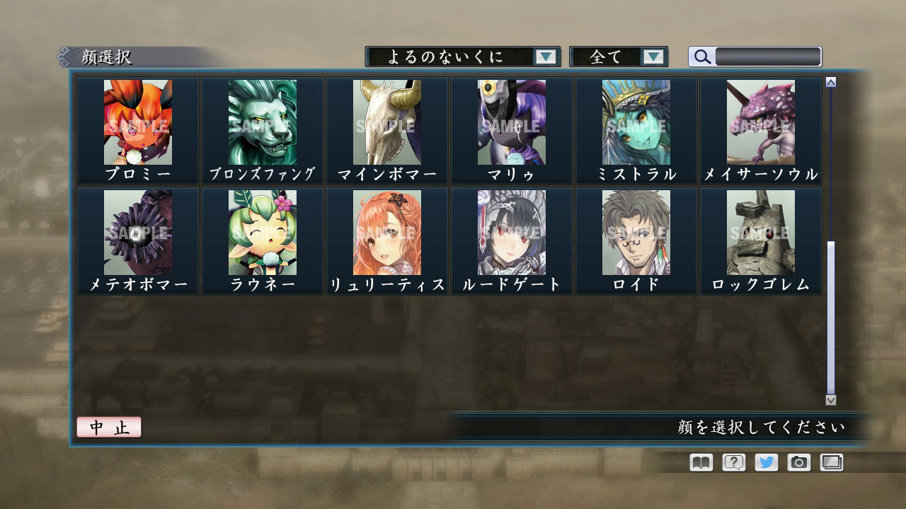 RTK Maker - Face CG Gust Set screenshot 20