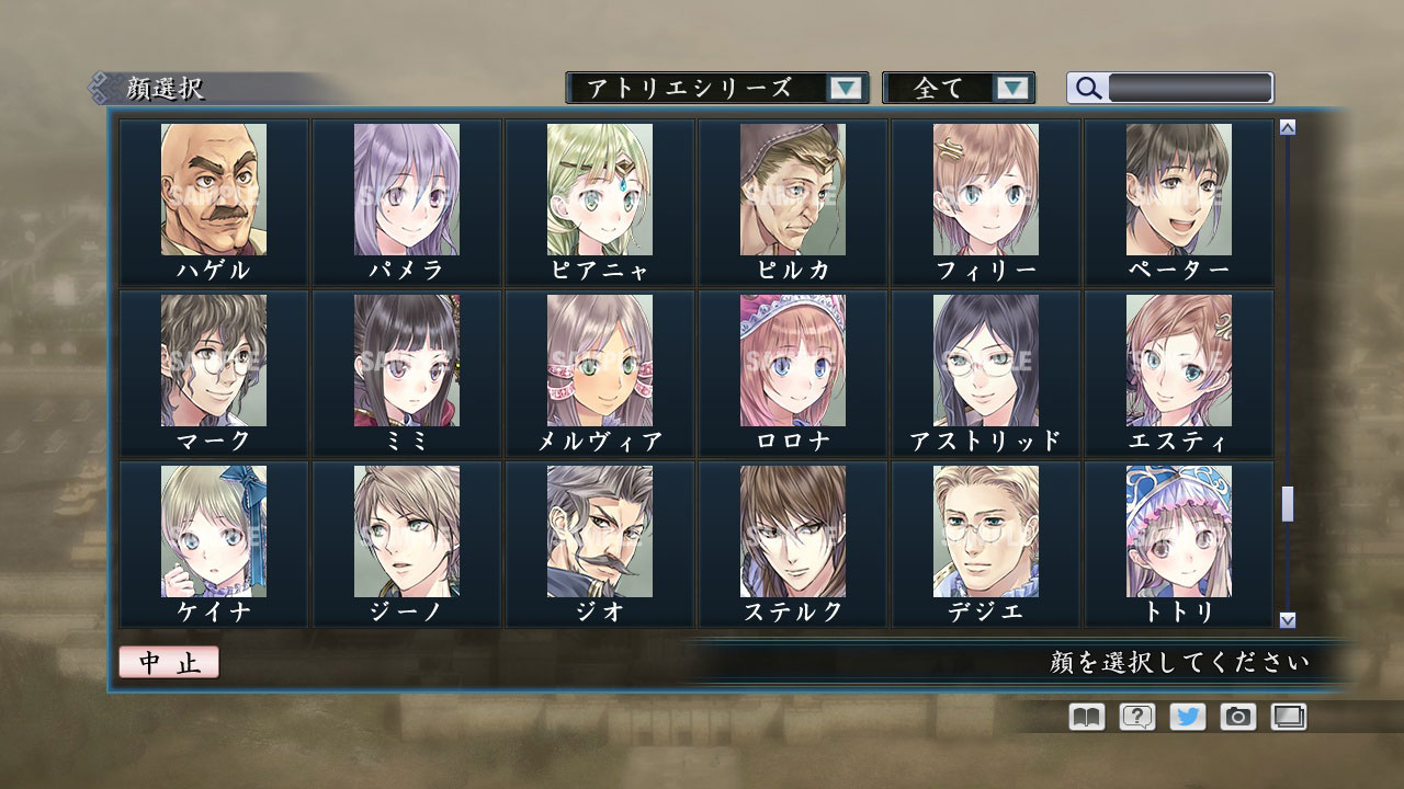 RTK Maker - Face CG Gust Set screenshot 14