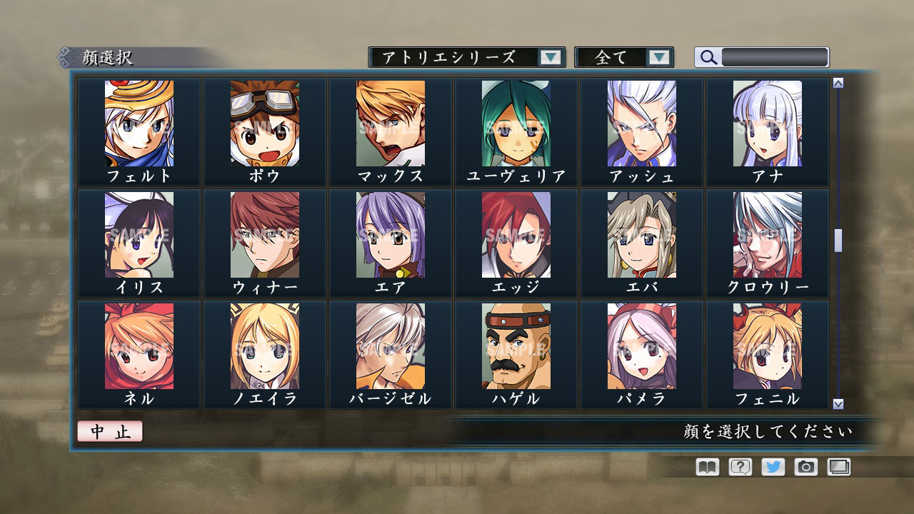 RTK Maker - Face CG Gust Set screenshot 9