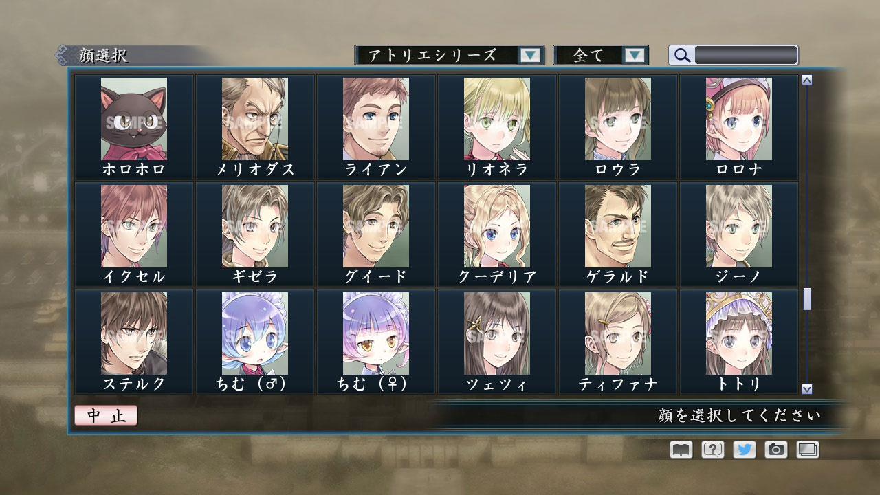 RTK Maker - Face CG Gust Set screenshot 13