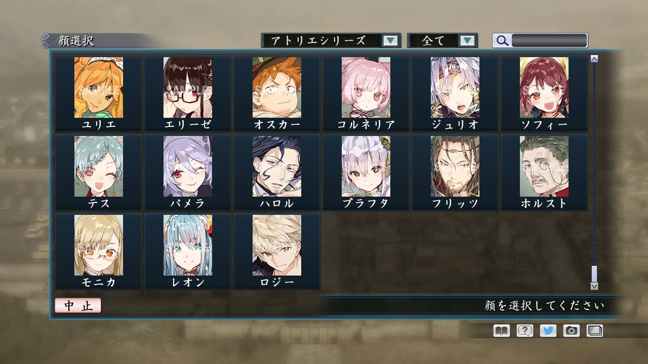 RTK Maker - Face CG Gust Set screenshot 18
